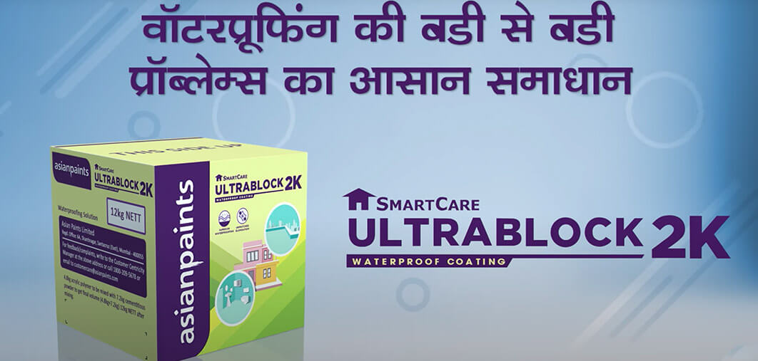 smartcare-ultrablock-2K-waterproof-coating-video-thumbnail-asian-paints